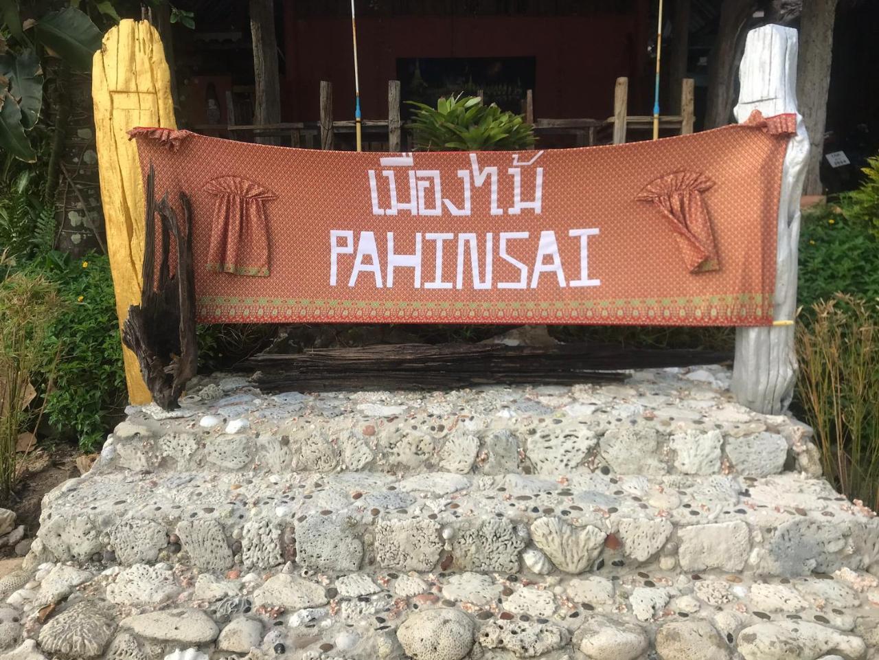 Pa Hin Sai Hotel Ko Kut ภายนอก รูปภาพ